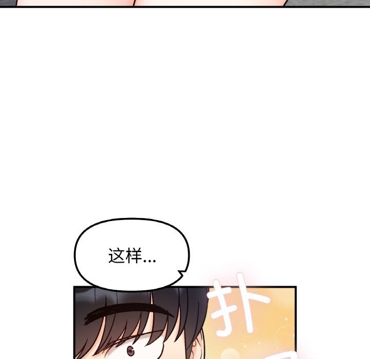 58P - 她才不是我姊姊