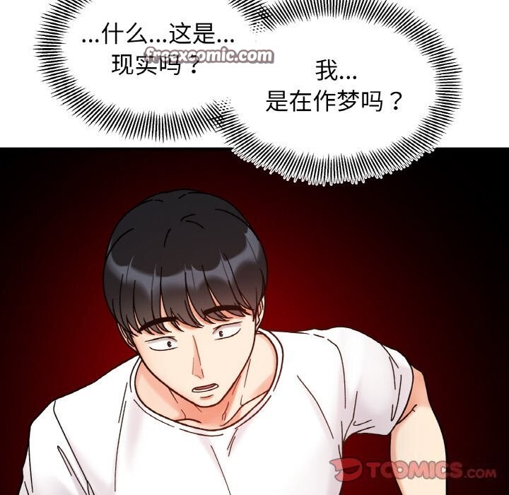63P - 她才不是我姊姊