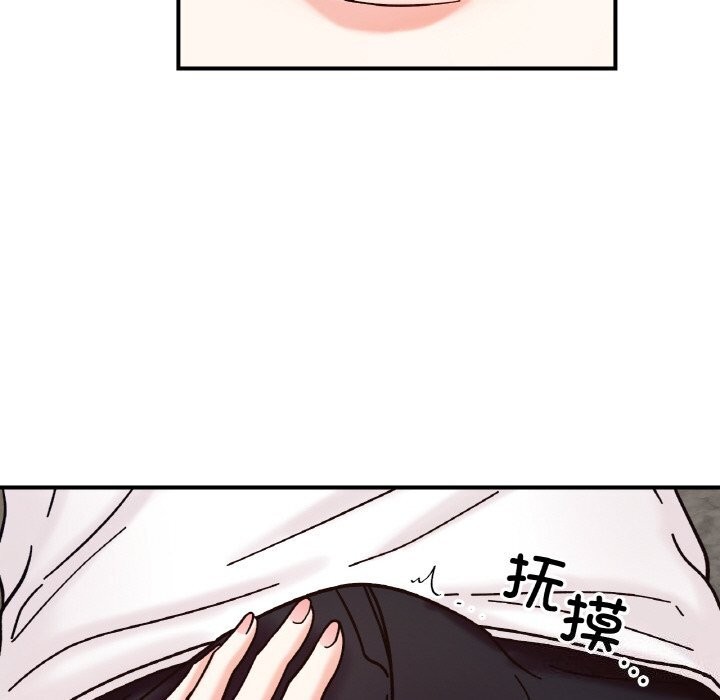 94P - 她才不是我姊姊