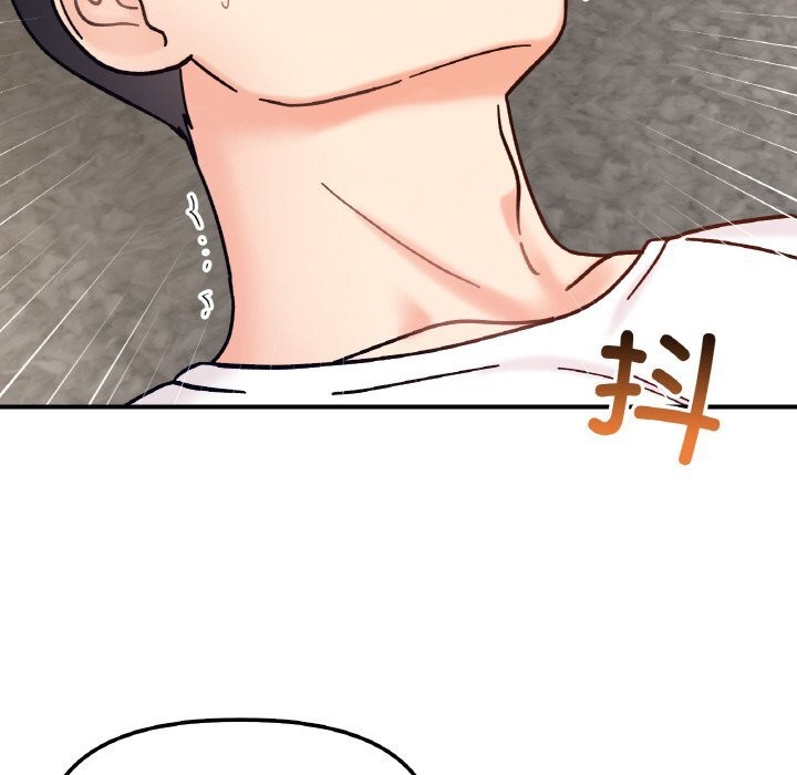 97P - 她才不是我姊姊