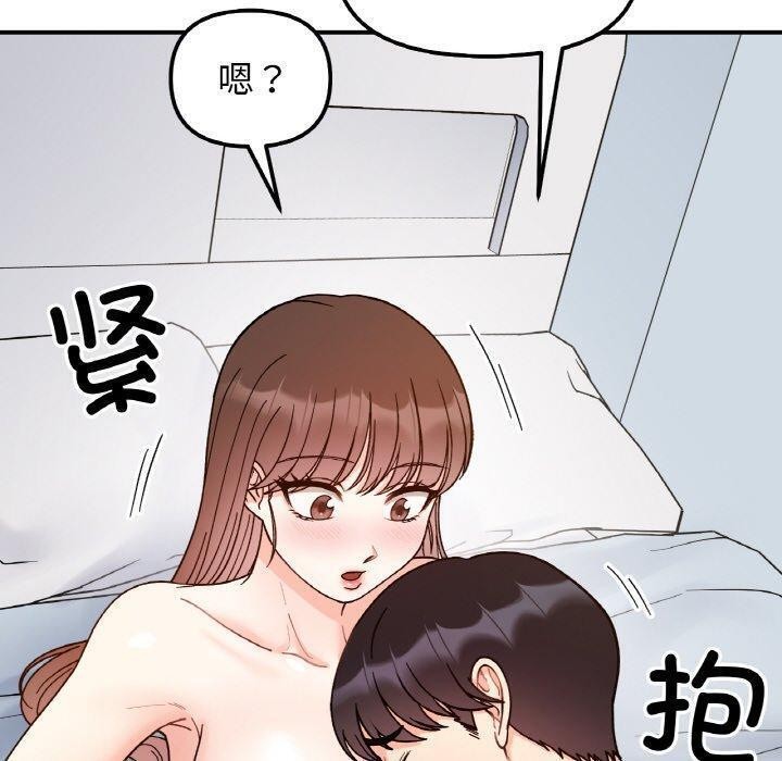 100P - 她才不是我姊姊