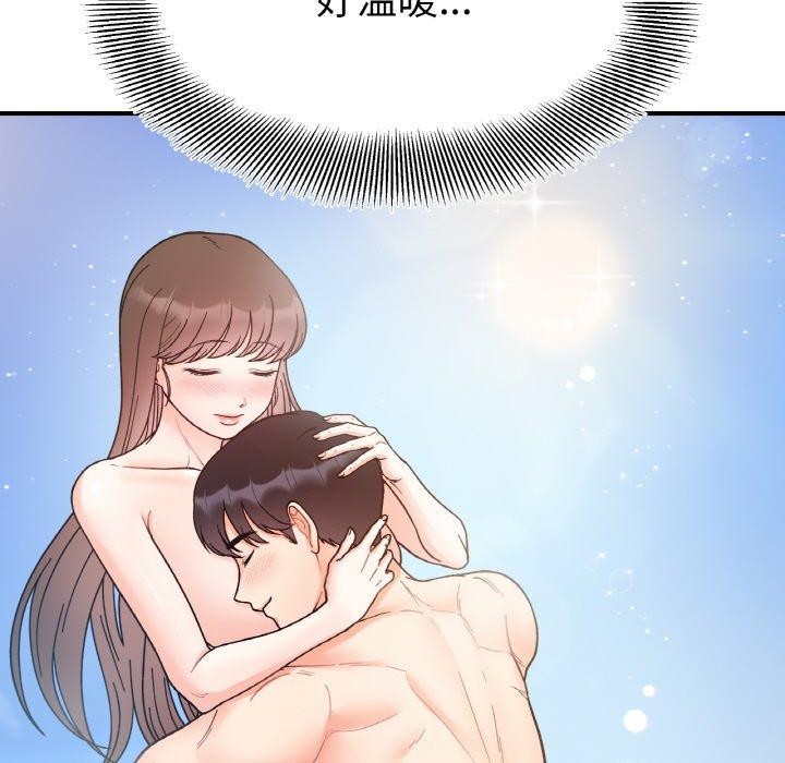 116P - 她才不是我姊姊