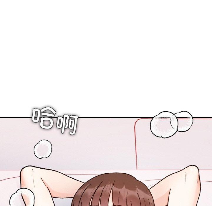 122P - 她才不是我姊姊