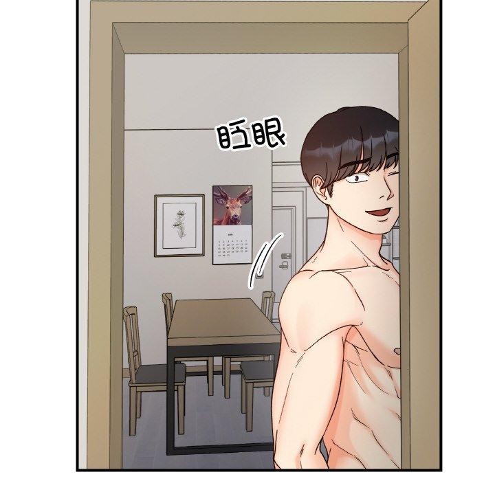 136P - 她才不是我姊姊