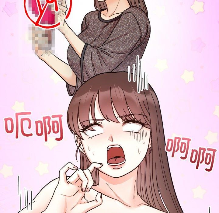 146P - 她才不是我姊姊