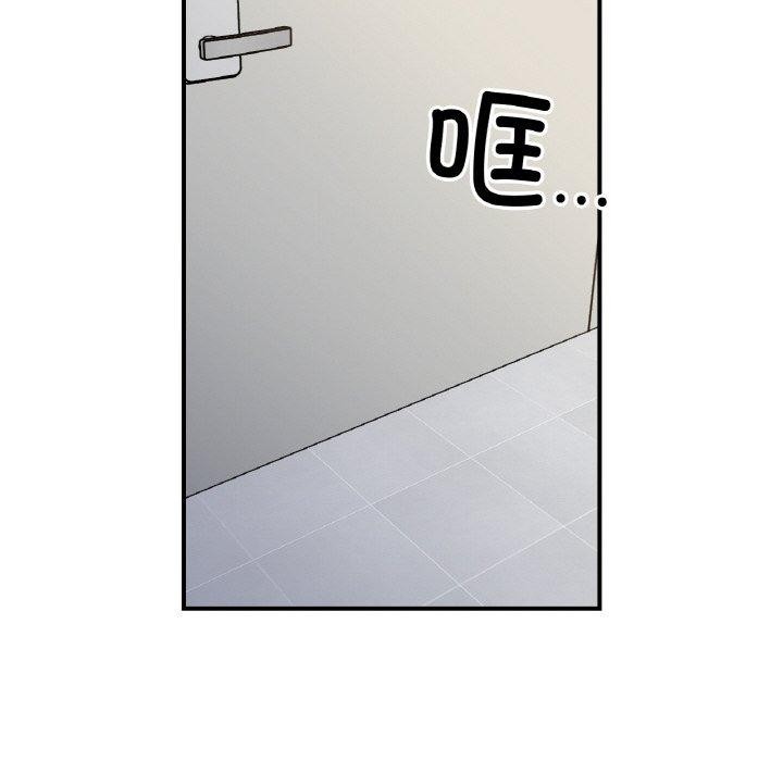 16P - 她才不是我姊姊