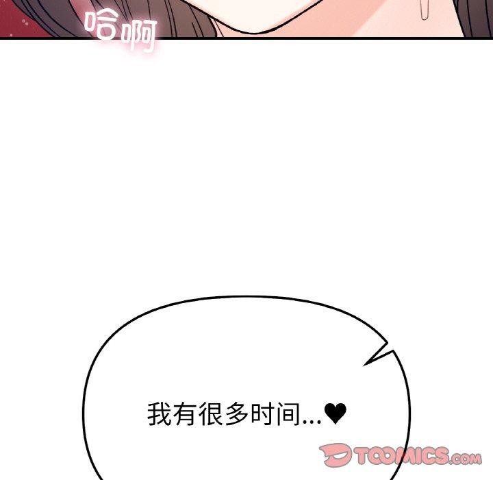 27P - 她才不是我姊姊