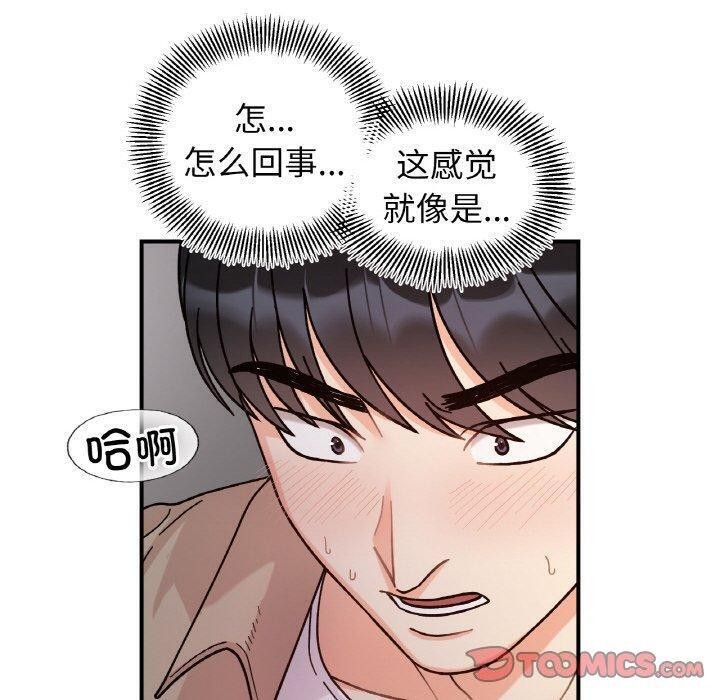 30P - 她才不是我姊姊