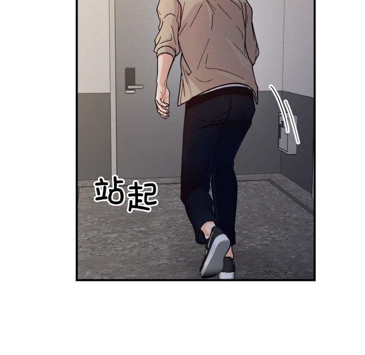 36P - 她才不是我姊姊