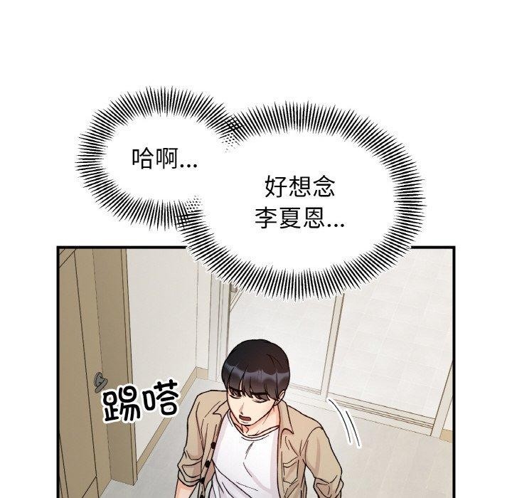 37P - 她才不是我姊姊