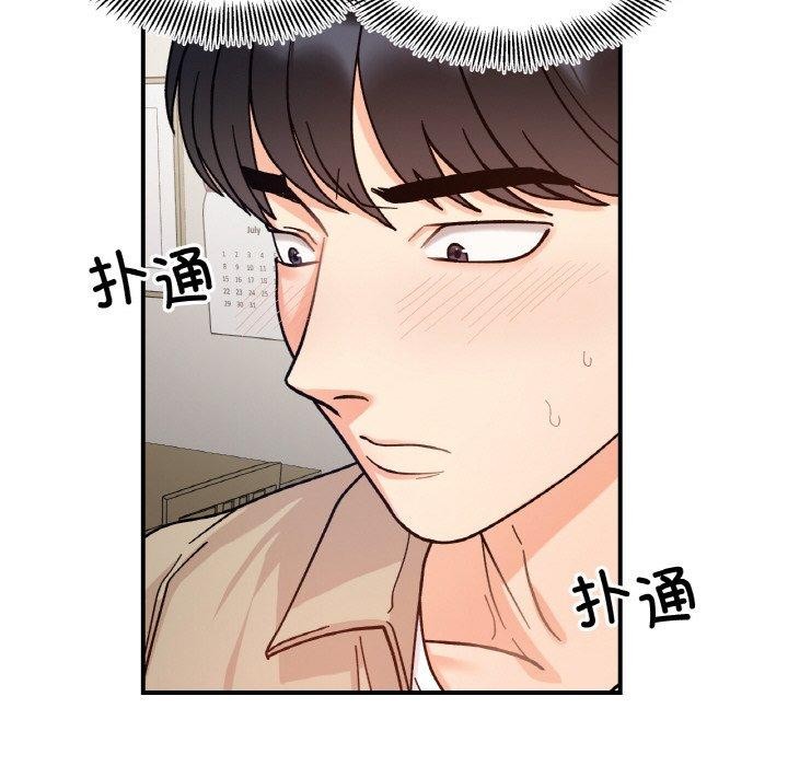 43P - 她才不是我姊姊
