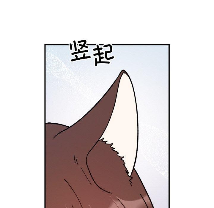 47P - 她才不是我姊姊