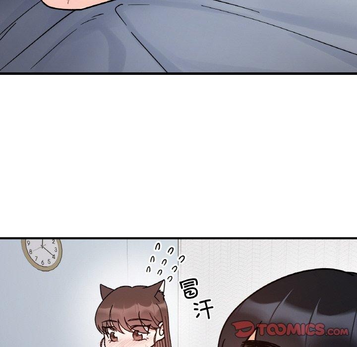 51P - 她才不是我姊姊