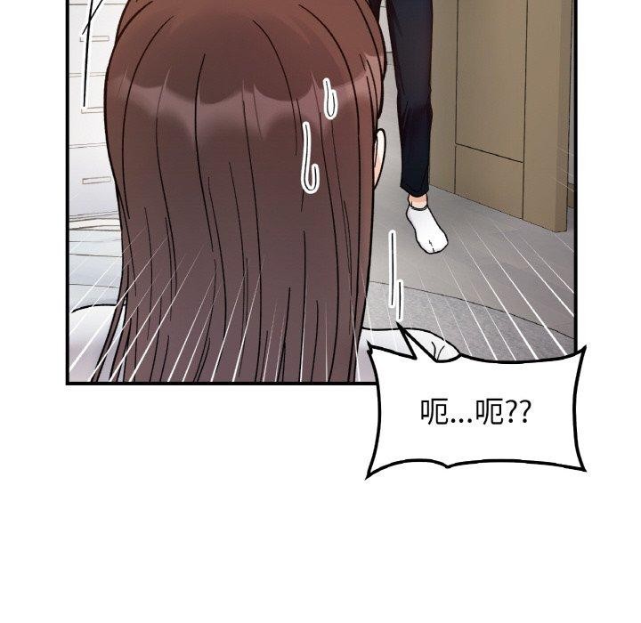 54P - 她才不是我姊姊