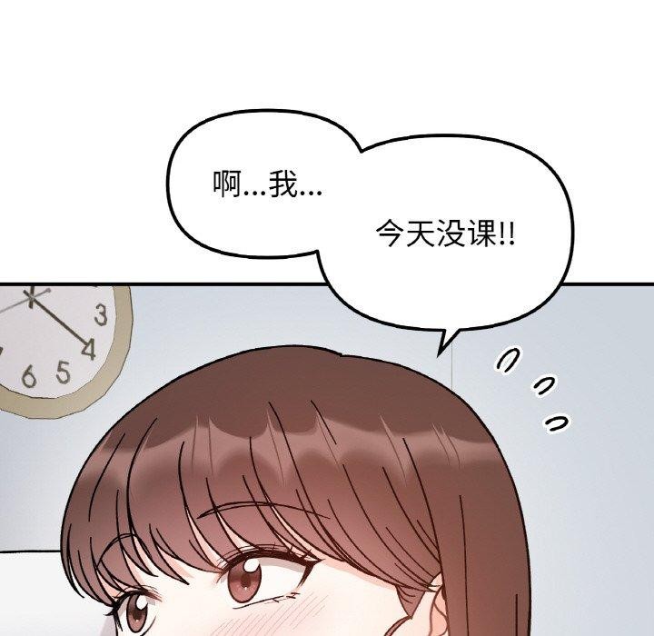 55P - 她才不是我姊姊