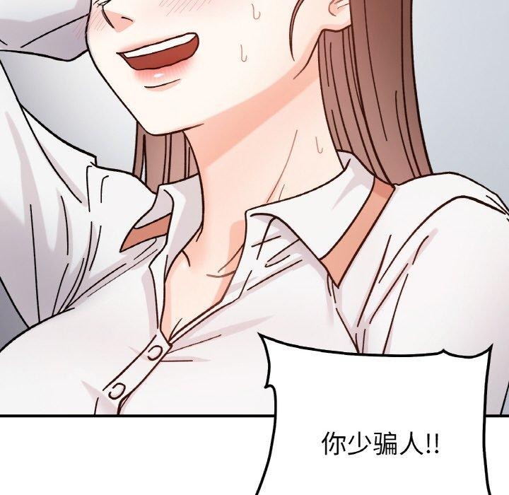 56P - 她才不是我姊姊