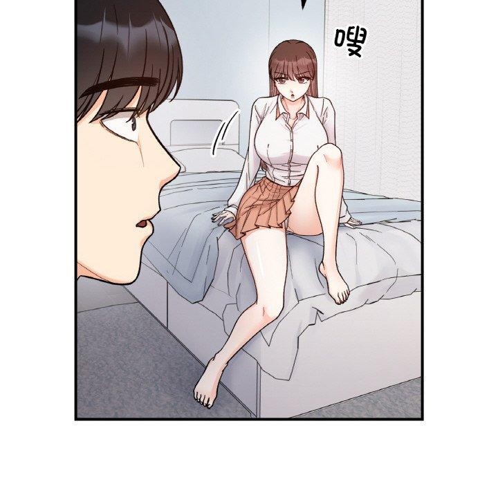 58P - 她才不是我姊姊