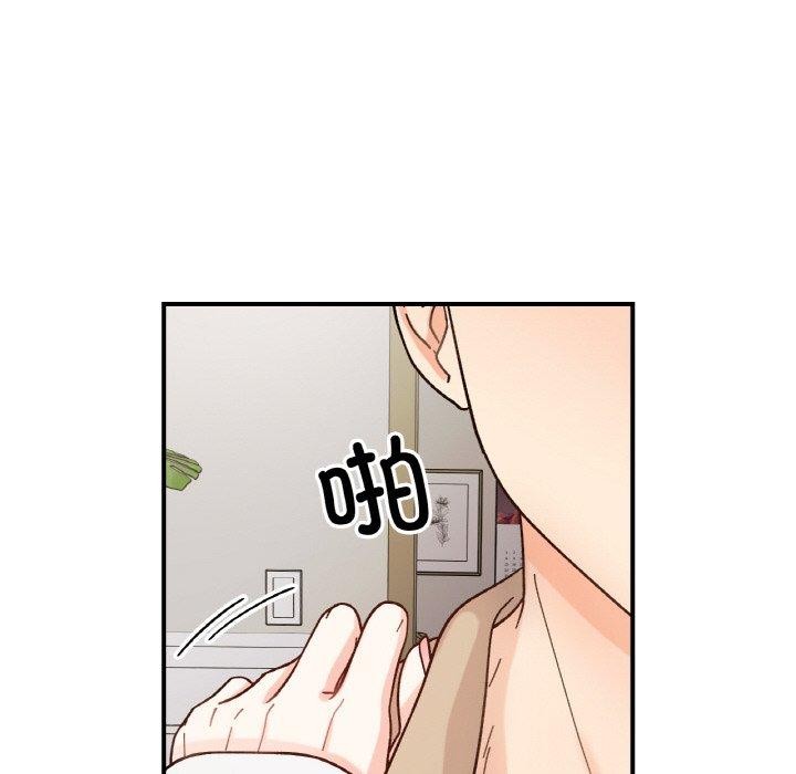 59P - 她才不是我姊姊