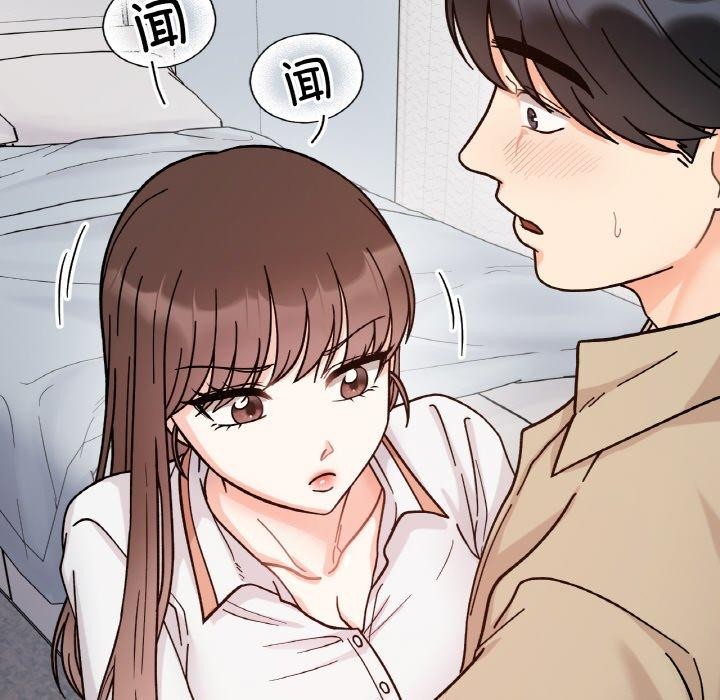61P - 她才不是我姊姊