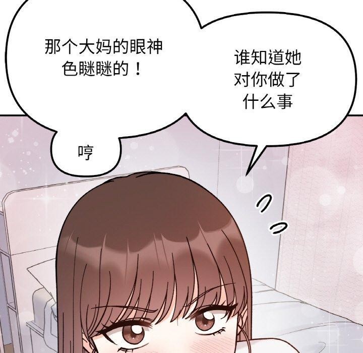 65P - 她才不是我姊姊