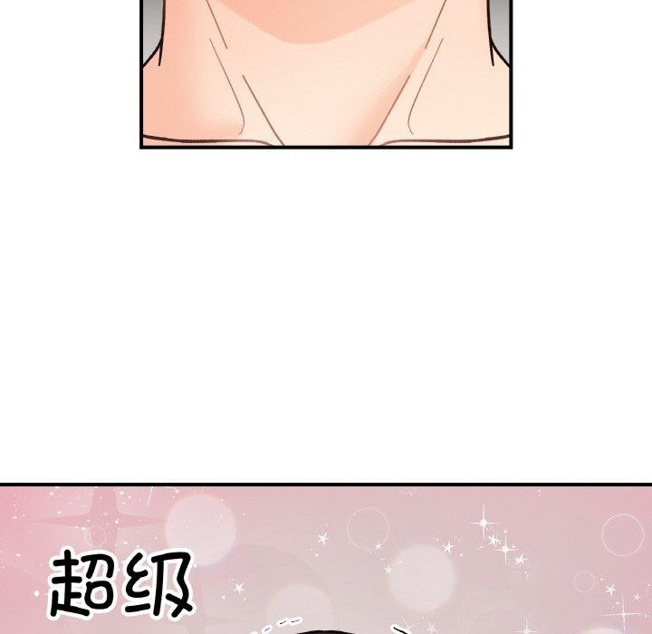68P - 她才不是我姊姊