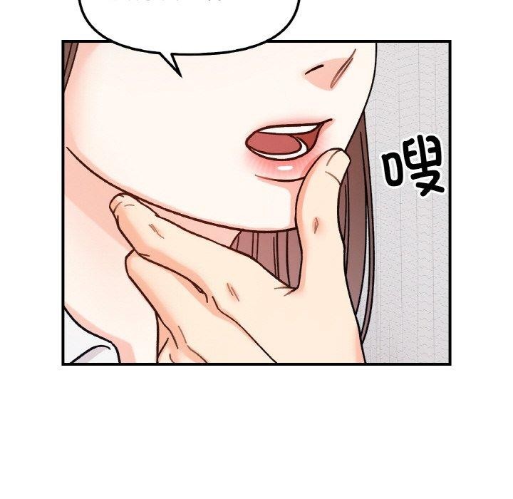 71P - 她才不是我姊姊
