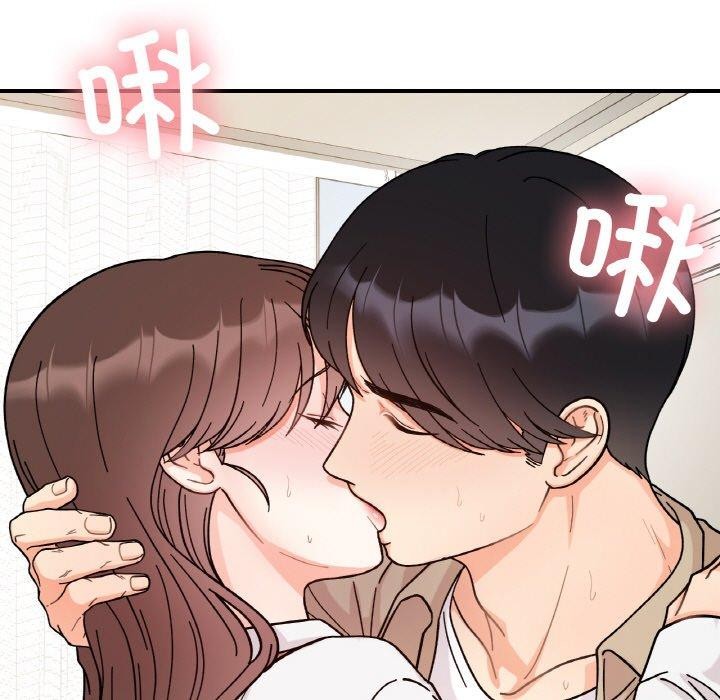 76P - 她才不是我姊姊