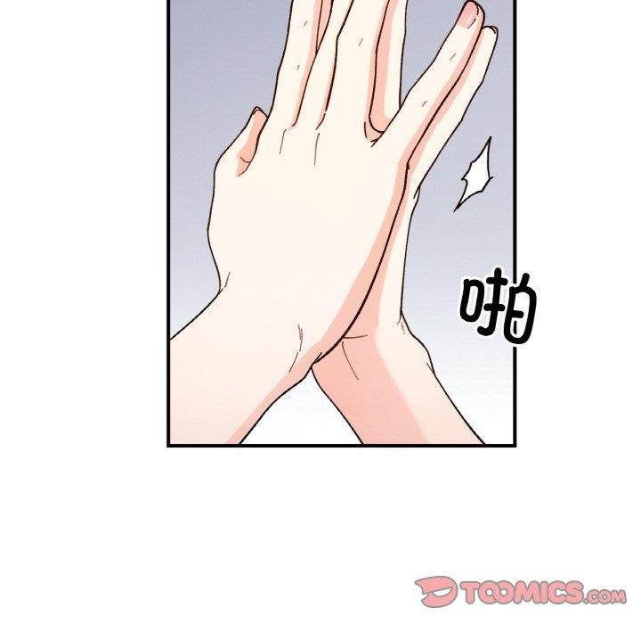 93P - 她才不是我姊姊