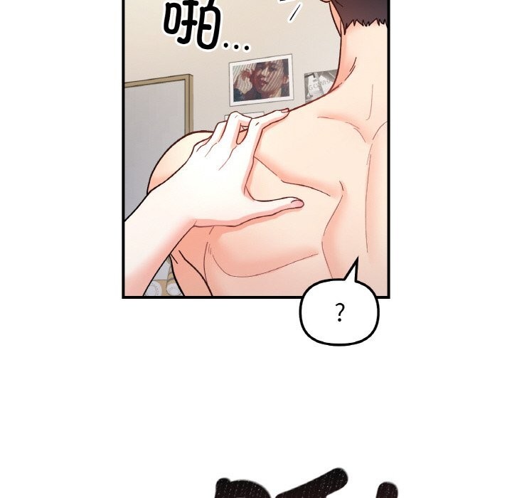 114P - 她才不是我姊姊