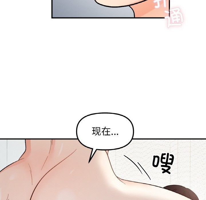 127P - 她才不是我姊姊