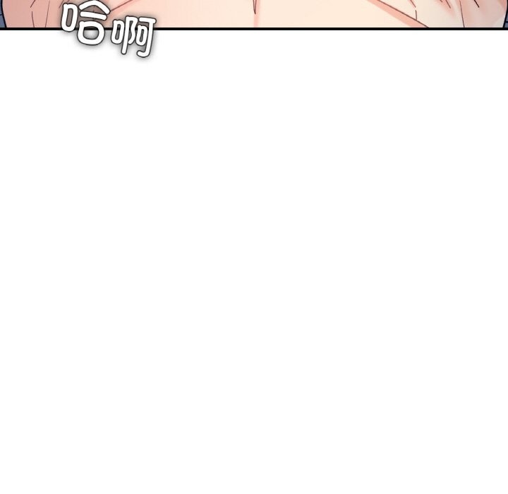 132P - 她才不是我姊姊