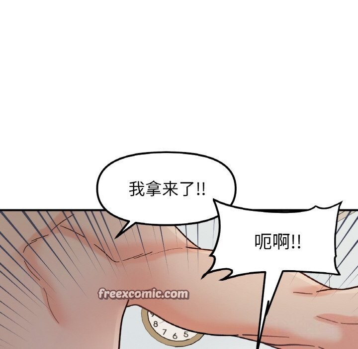 18P - 她才不是我姊姊