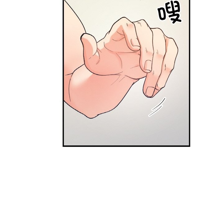 37P - 她才不是我姊姊