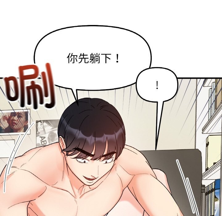 38P - 她才不是我姊姊