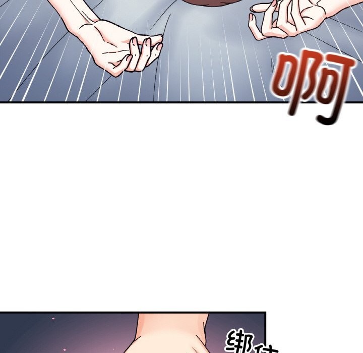 40P - 她才不是我姊姊