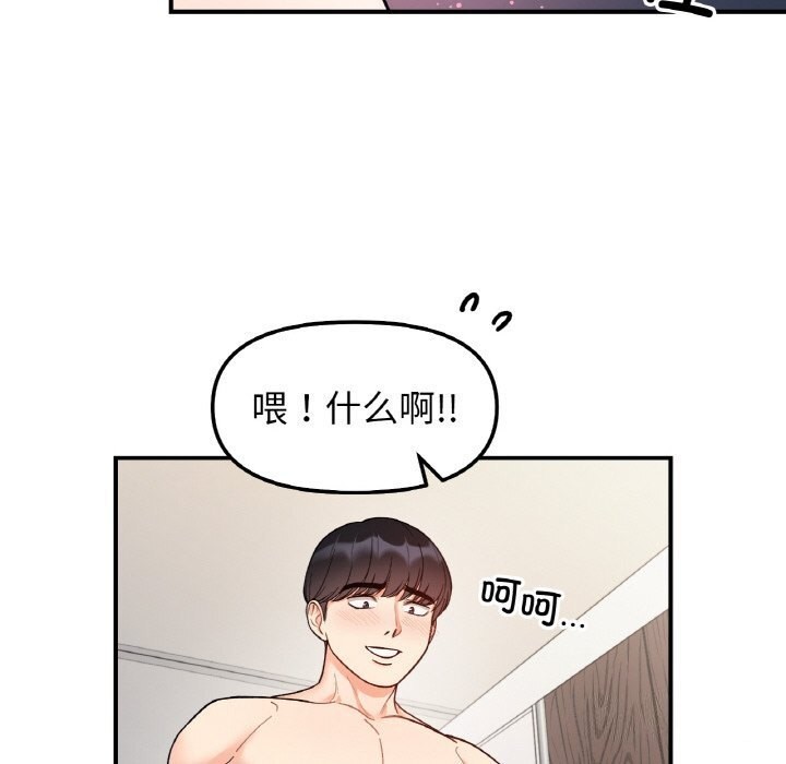 43P - 她才不是我姊姊
