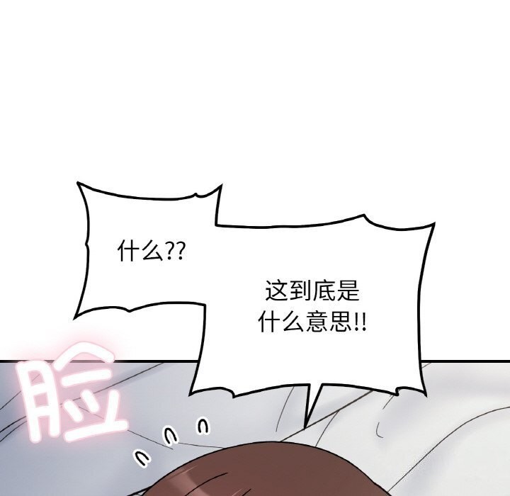 55P - 她才不是我姊姊