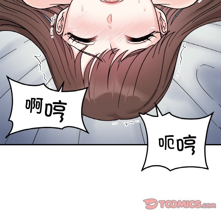 69P - 她才不是我姊姊