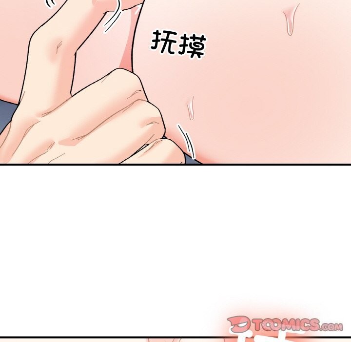81P - 她才不是我姊姊