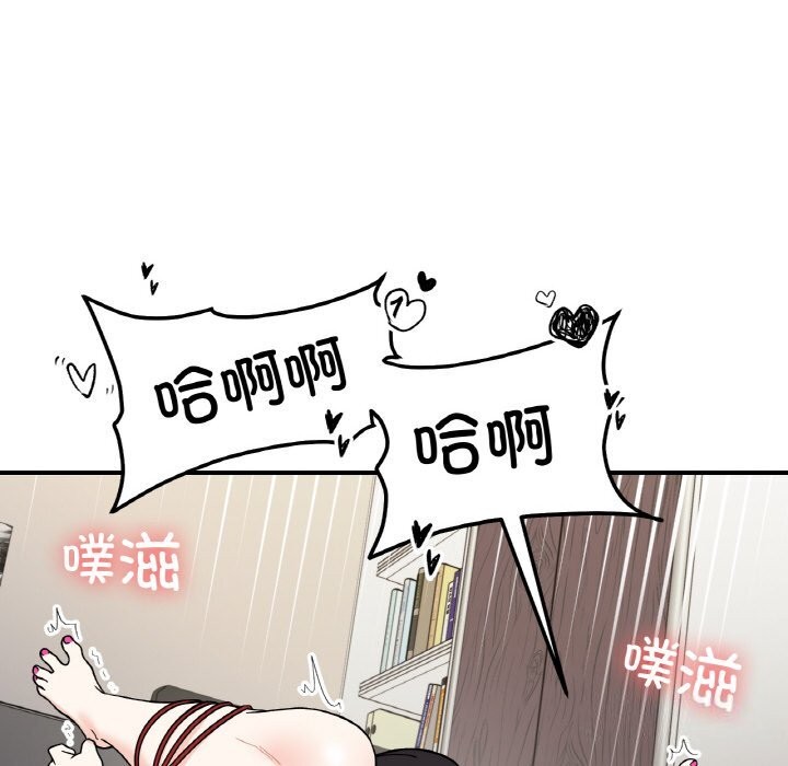89P - 她才不是我姊姊
