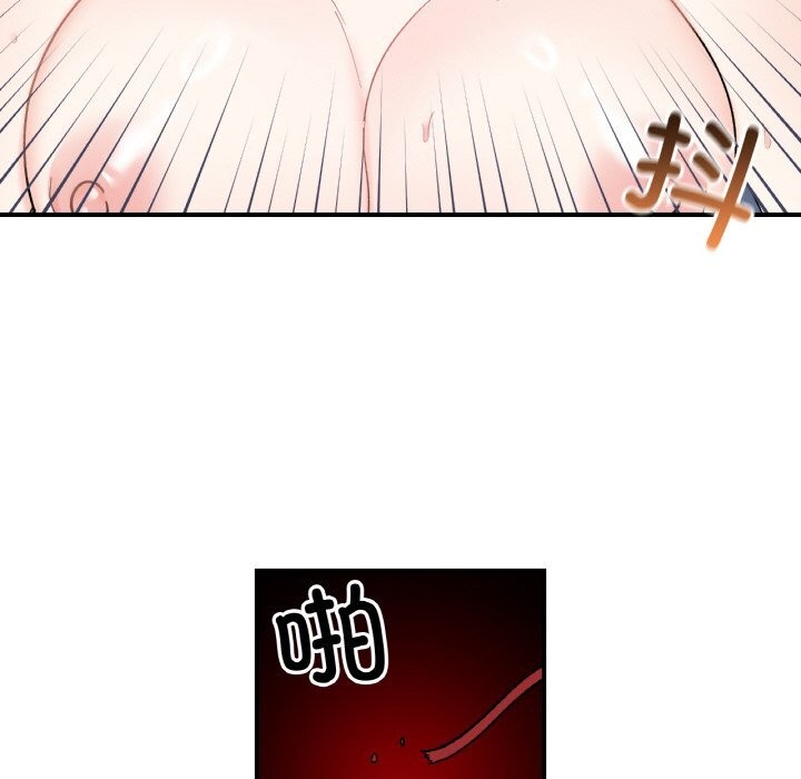94P - 她才不是我姊姊