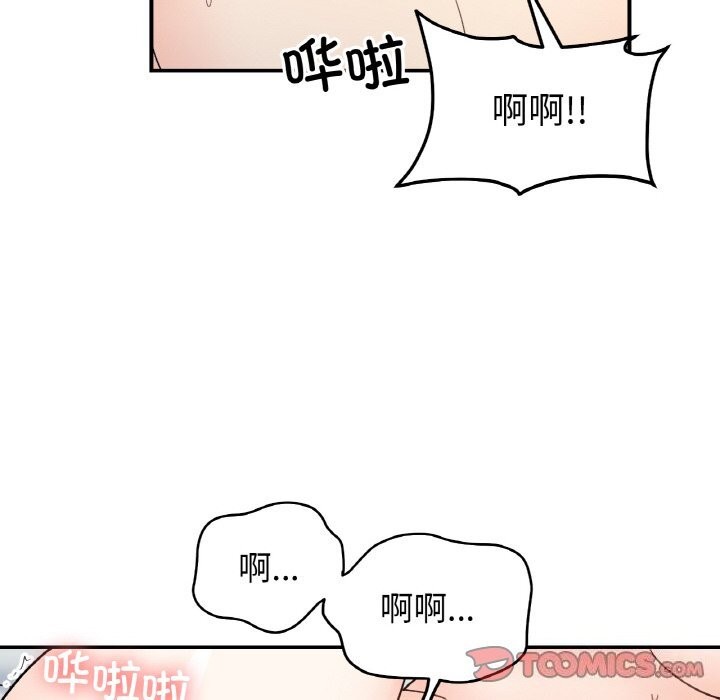 99P - 她才不是我姊姊