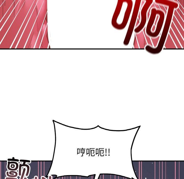 114P - 她才不是我姊姊
