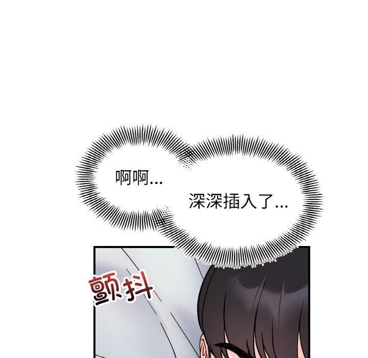 118P - 她才不是我姊姊