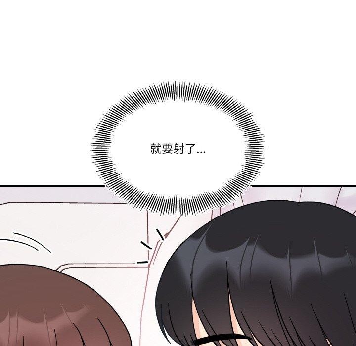 124P - 她才不是我姊姊