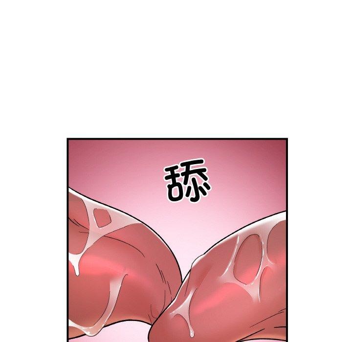 126P - 她才不是我姊姊