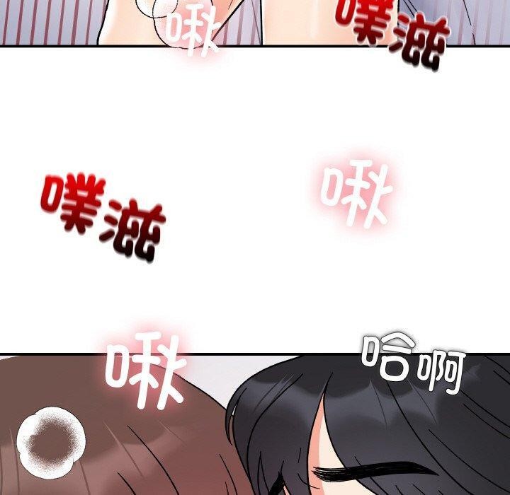 130P - 她才不是我姊姊