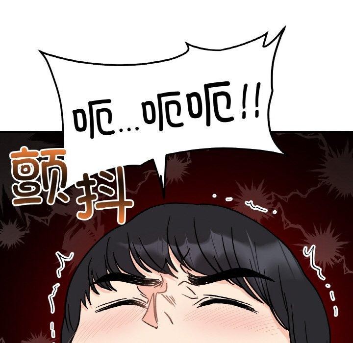 139P - 她才不是我姊姊