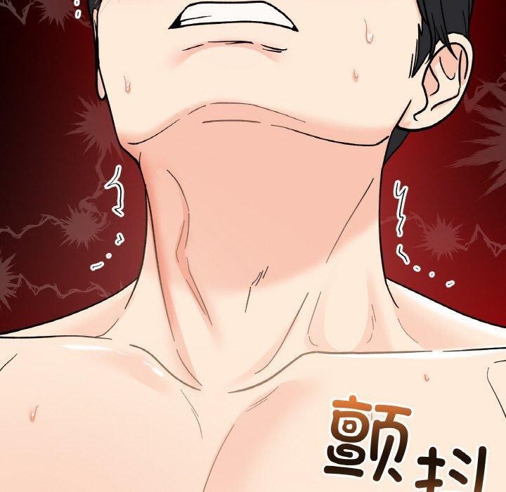 140P - 她才不是我姊姊