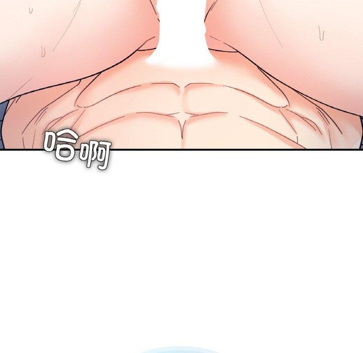 14P - 她才不是我姊姊